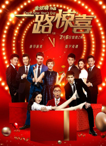 铁血战士3在线观看免费完整版
